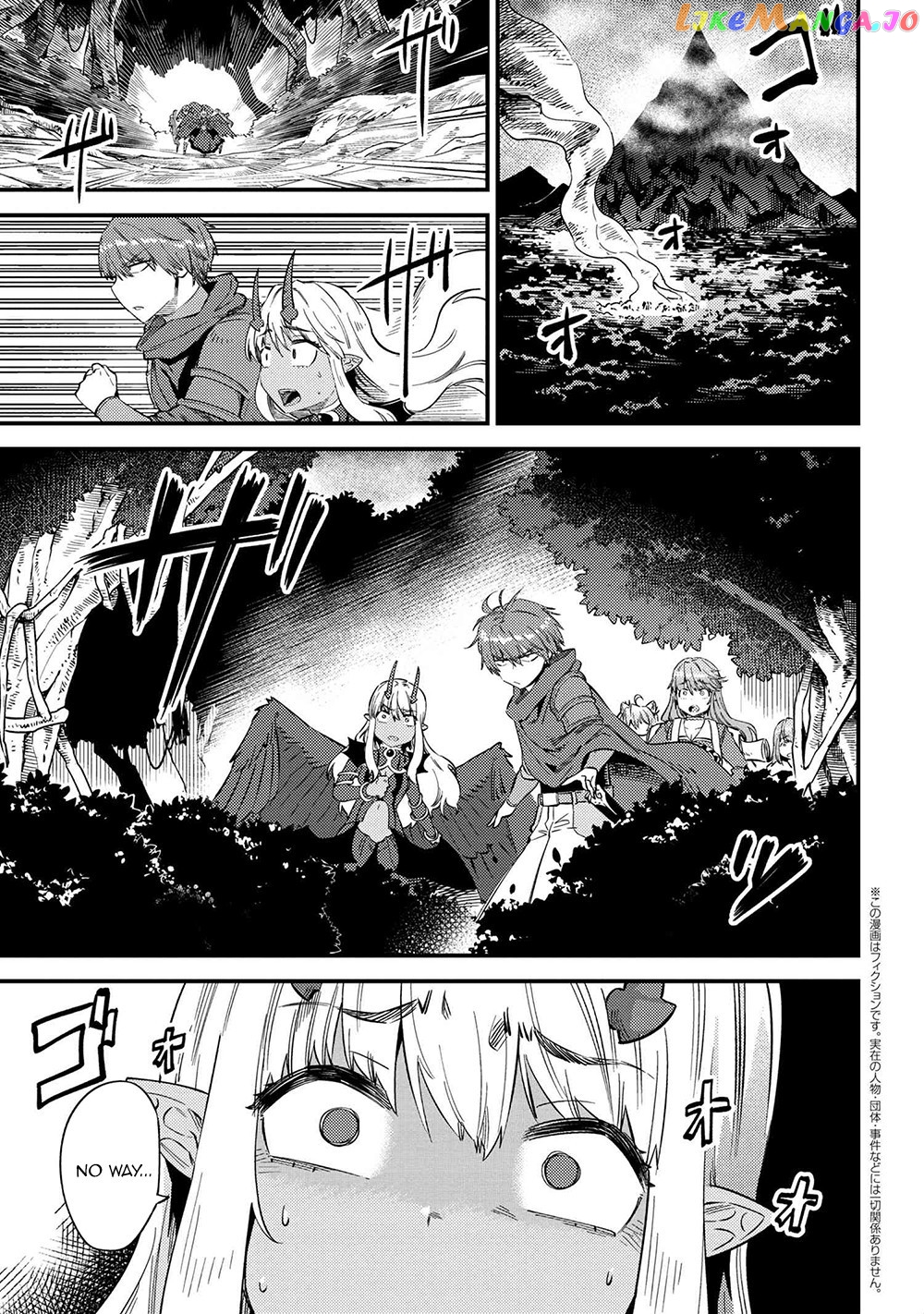 Redo Of Healer, Chapter 34.1 image 02